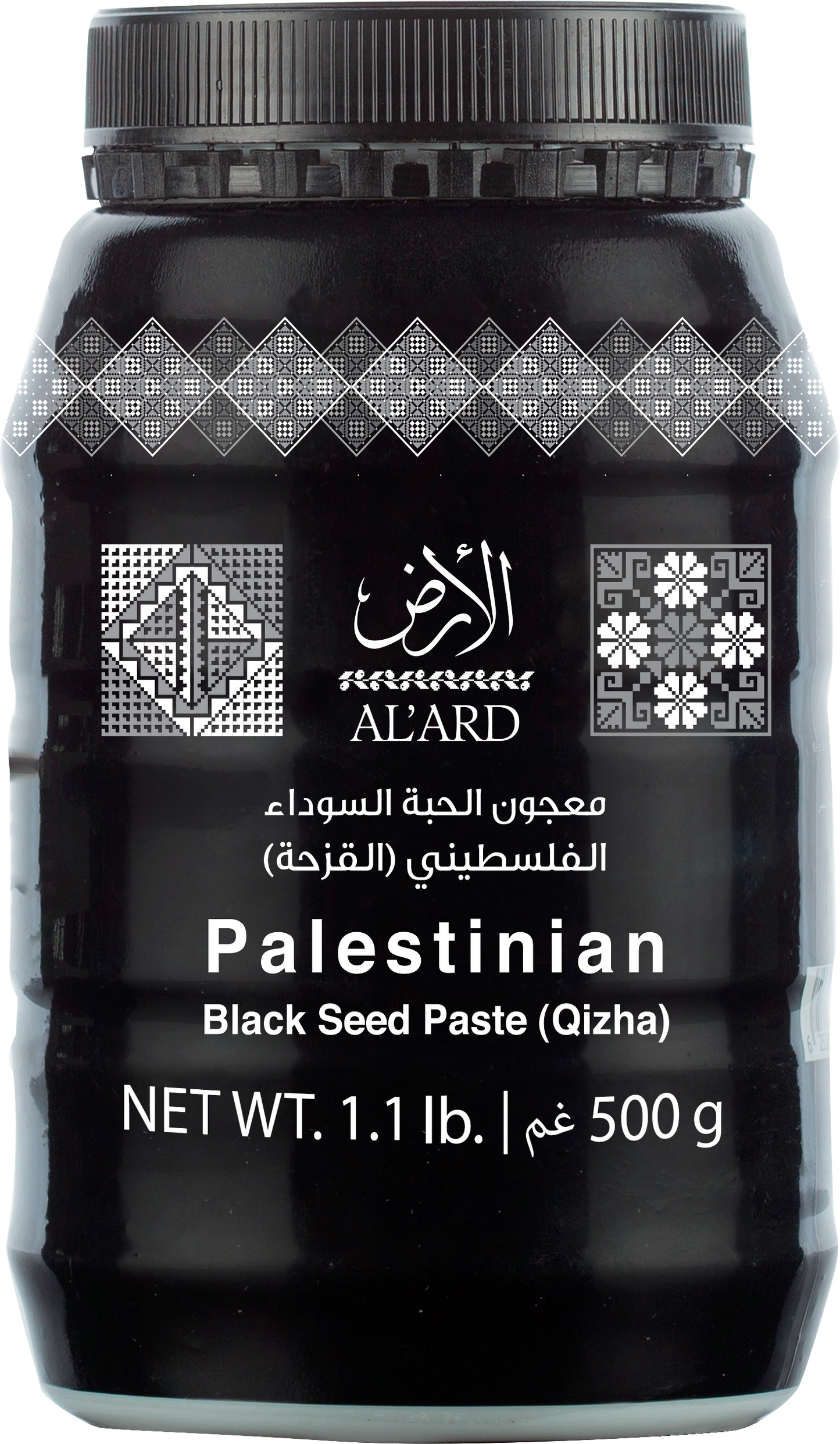 500g (black seed paste)