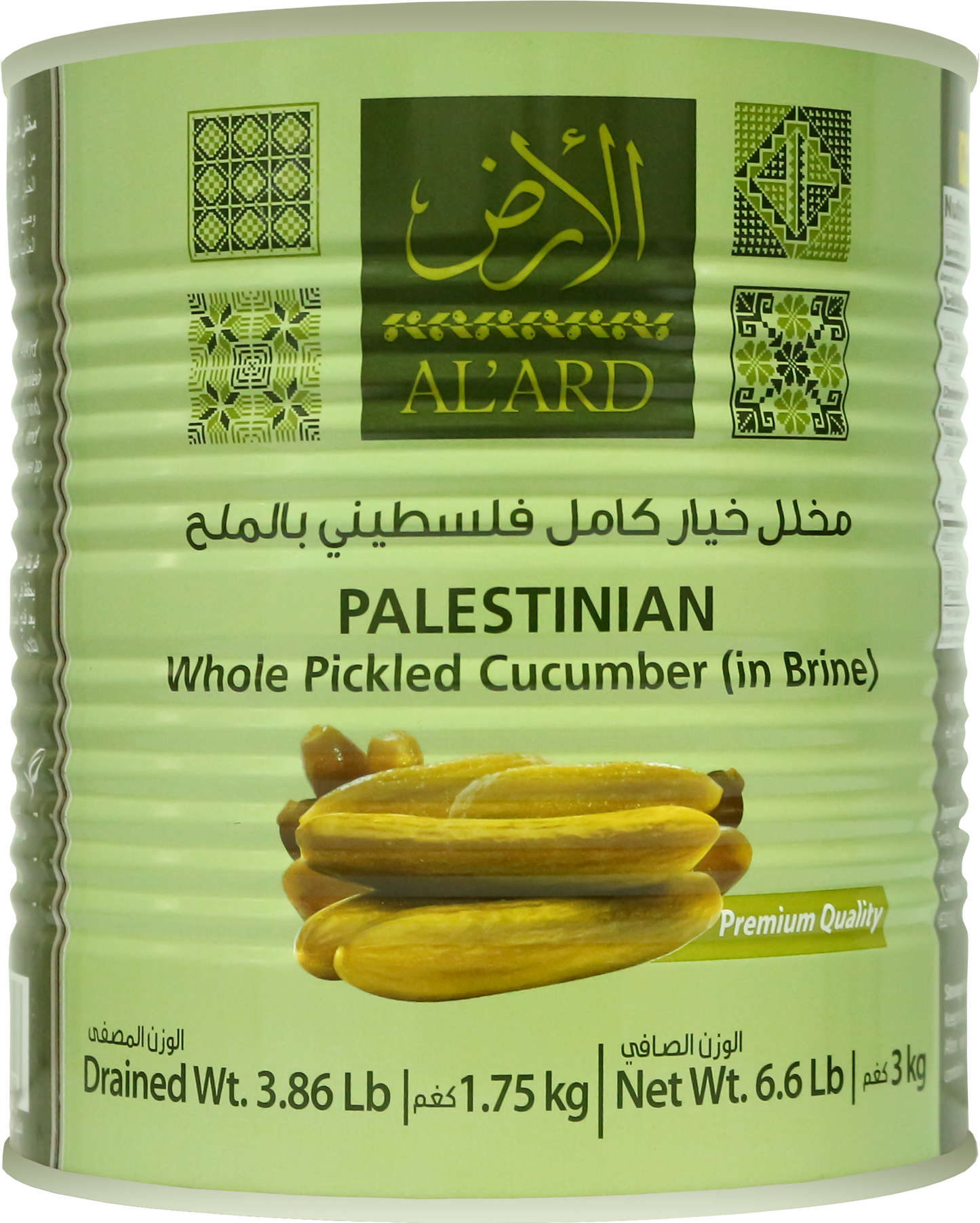 3K/ مخلل خيار كامل فلسطيني بالملح 60-80