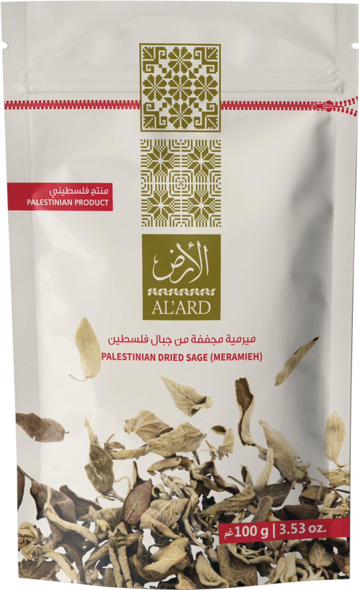 100g مريمية مجففة من جبال فلسطين