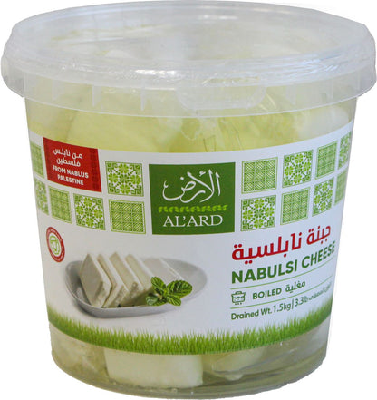 جبنة نابلسية مغلية 1.5 كيلوغرام