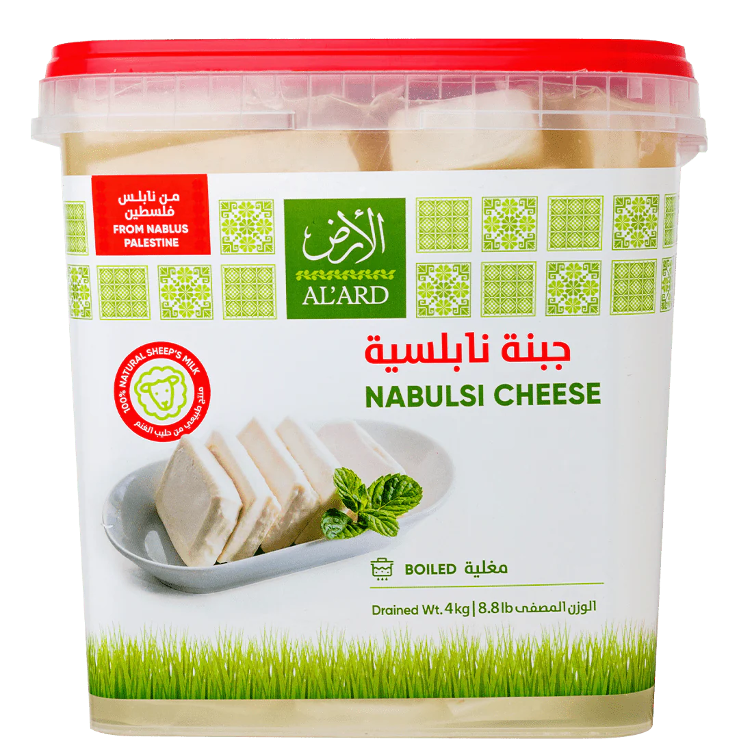 جبنة نابلسية مغلية 4 كيلوغرام