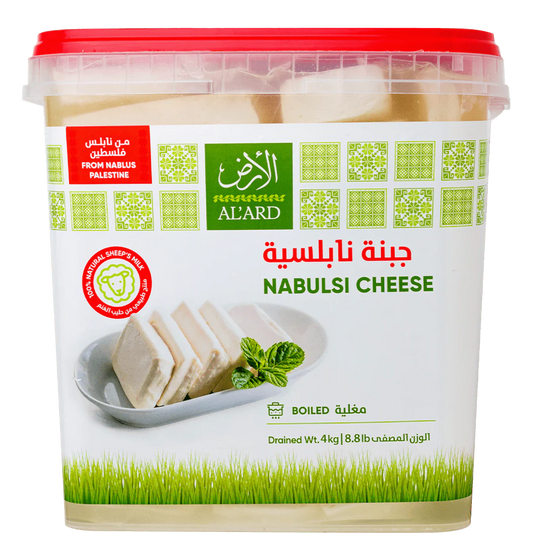 جبنة نابلسية مغلية 4 كيلوغرام