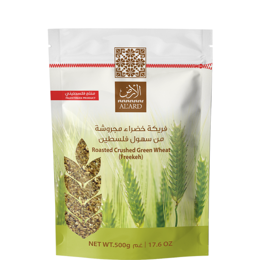 500g فريكة خضراء مجروشة