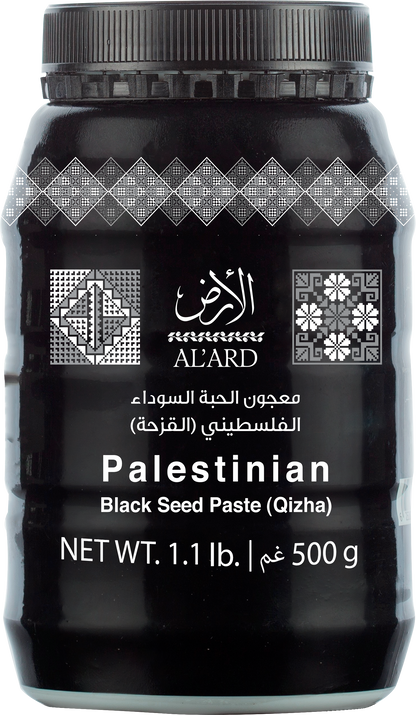 500g (معجون الحبة السوداء (قزحة