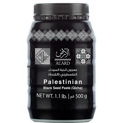 500g (معجون الحبة السوداء (قزحة