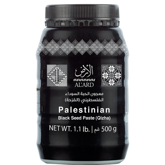 500g (معجون الحبة السوداء (قزحة