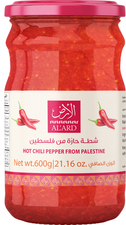 600g شطة فلسطينية حارة