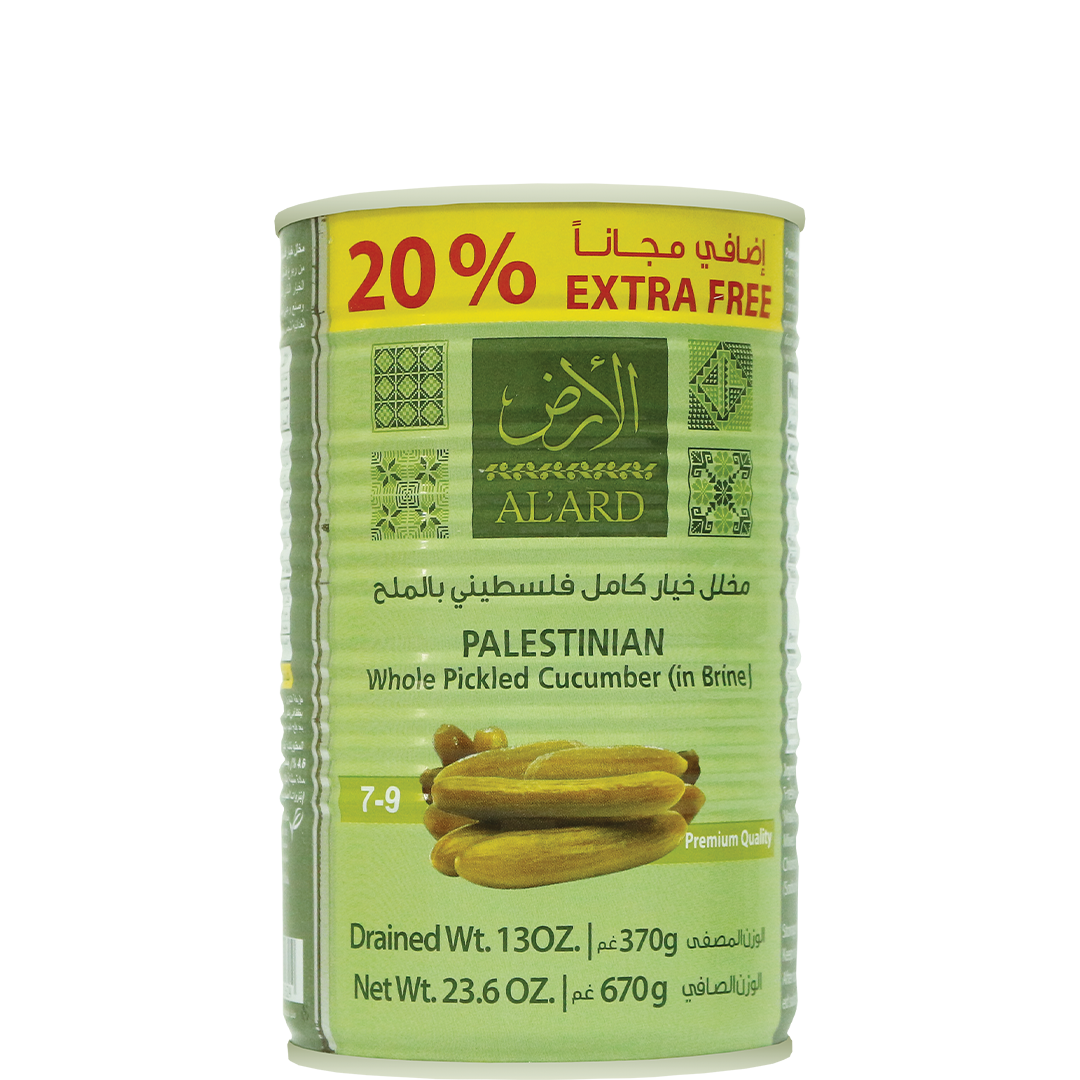 670g /مخلل خيار كامل فلسطيني بالملح  7-9