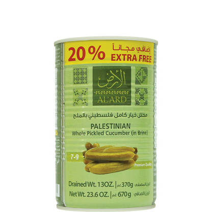 670g /مخلل خيار كامل فلسطيني بالملح  7-9