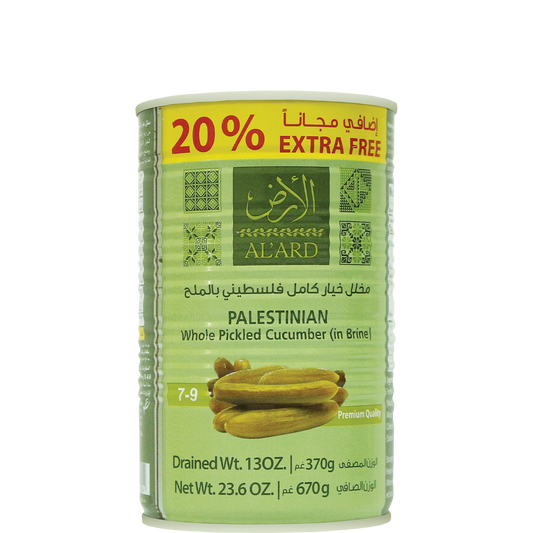 670g /مخلل خيار كامل فلسطيني بالملح  7-9