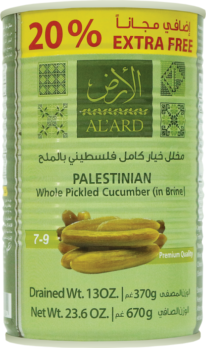670g /مخلل خيار كامل فلسطيني بالملح  7-9