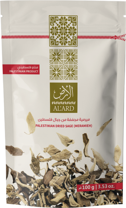 100g مريمية مجففة من جبال فلسطين
