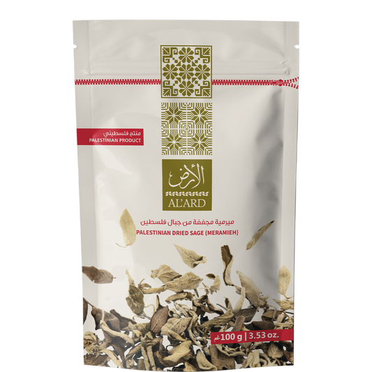100g مريمية مجففة من جبال فلسطين