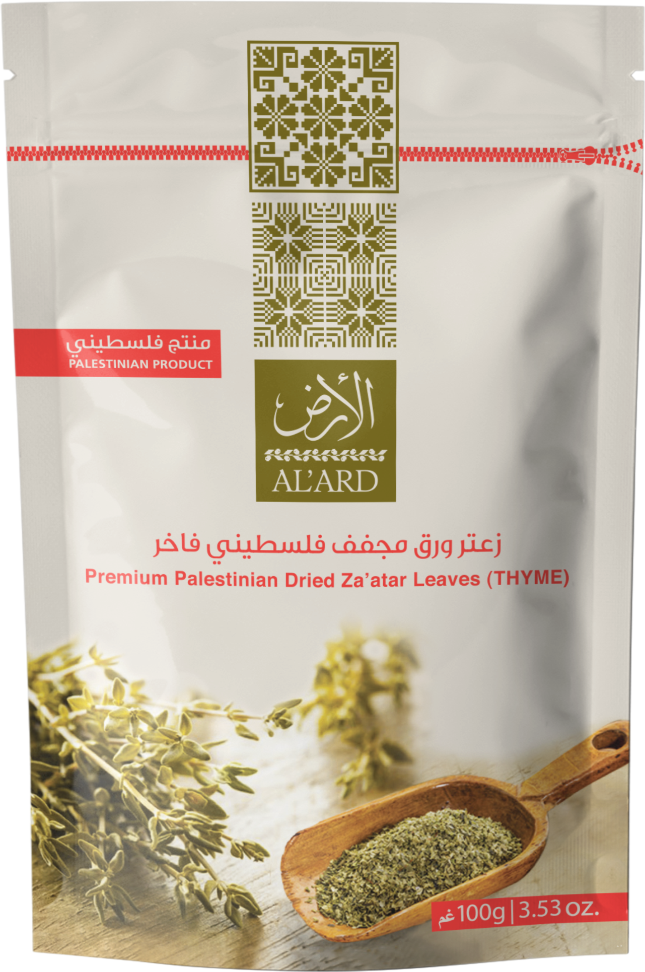 100g زعتر ورق مجفف فلسطيني فاخر