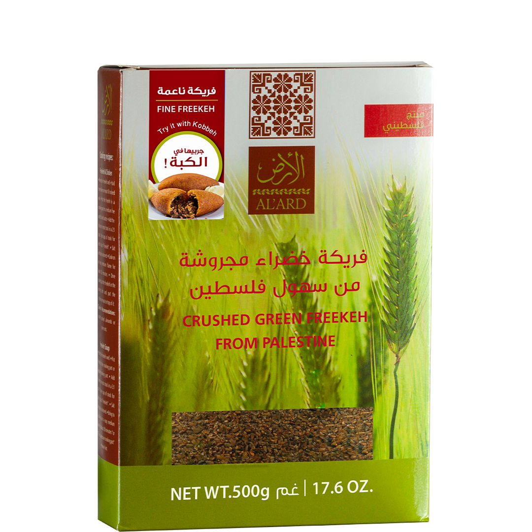 فريكة خضراء مجروشة g500