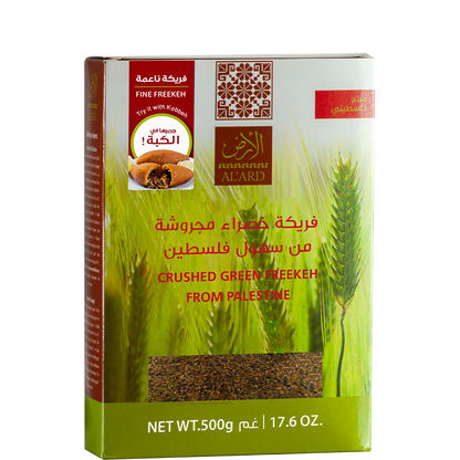 فريكة خضراء مجروشة g500