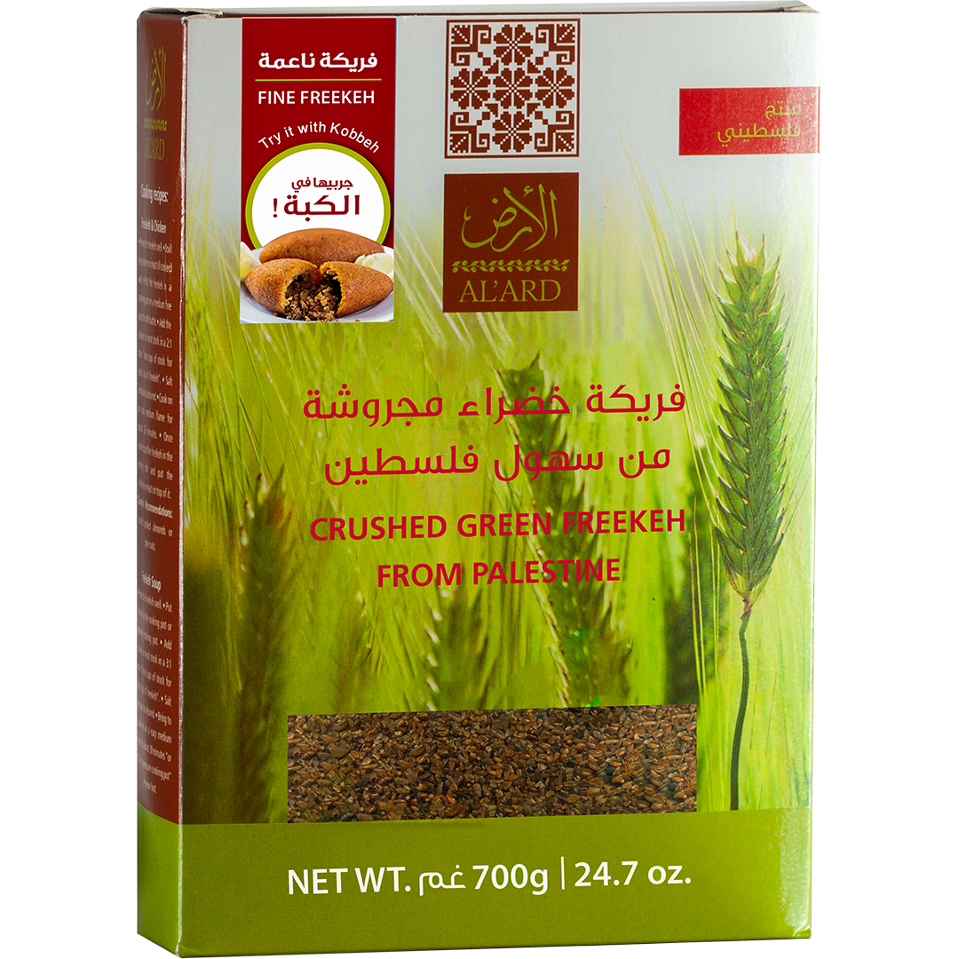 700g فريكة خضراء مجروشة