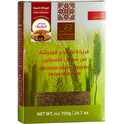 700g فريكة خضراء مجروشة