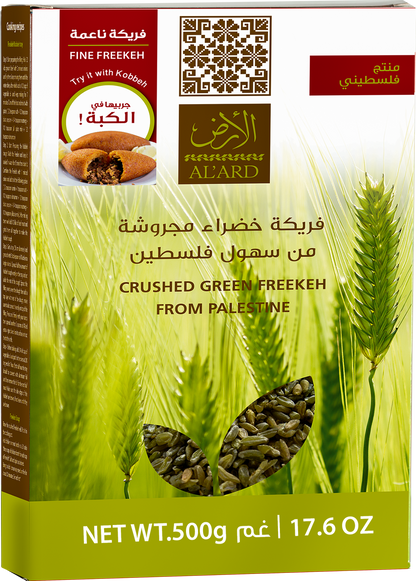فريكة خضراء مجروشة g500