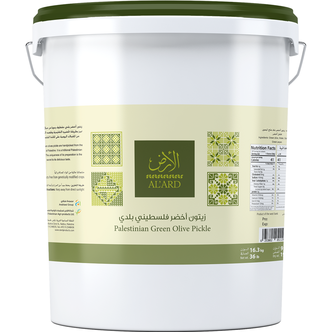 زيتون بلدي مكبوس 9 كغم