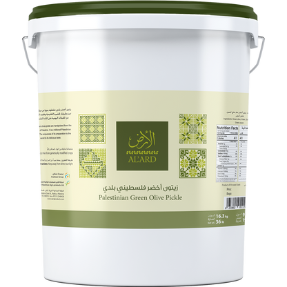 زيتون بلدي مكبوس 9 كغم