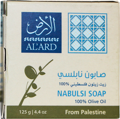 125g صابون نابلسية