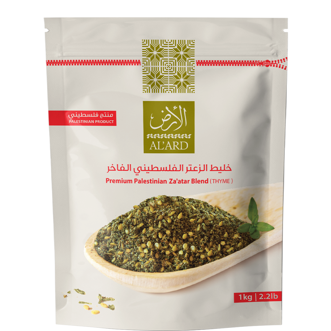 1kg خليط الزعتر الفلسطيني الفاخر
