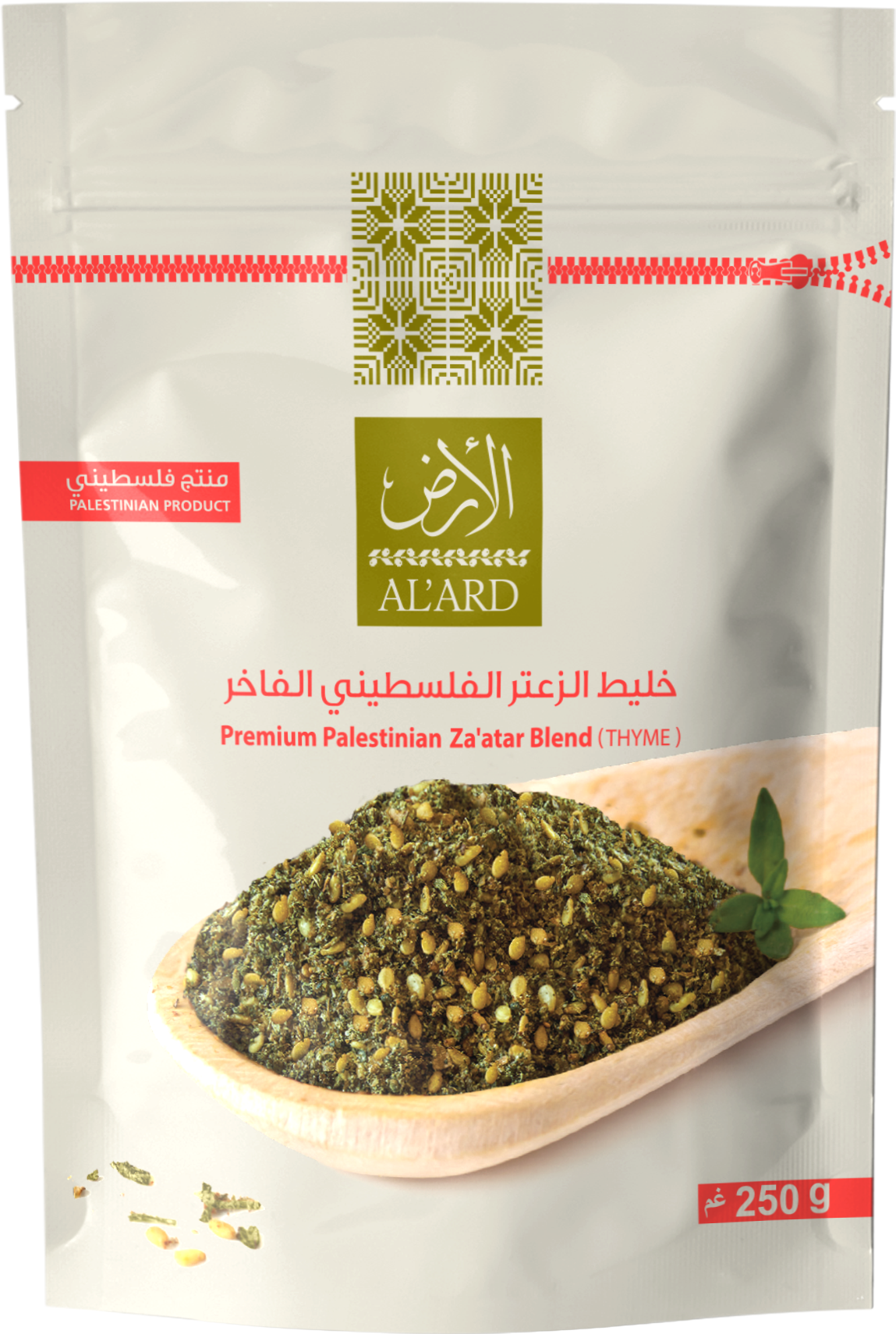 250g خليط الزعتر الفلسطيني الفاخر