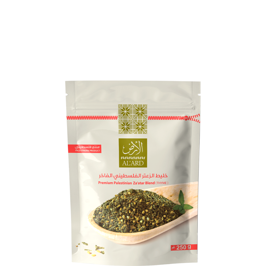 250g خليط الزعتر الفلسطيني الفاخر