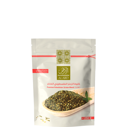 250g خليط الزعتر الفلسطيني الفاخر